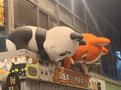 -凤城·食都