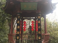 -杭州西湖风景名胜区-三生石