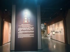 -四川宋瓷博物馆
