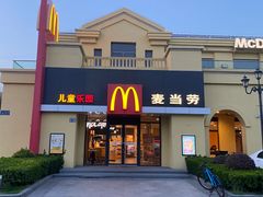 -麦当劳(科教城店)