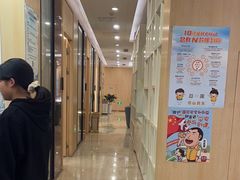 -合肥美奥口腔·种植矫正中心(政务院)