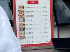 -方中山胡辣汤(顺河路店)