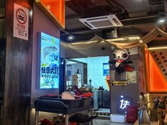-蜀大侠火锅(四川北路店)