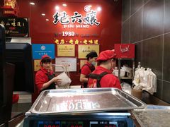 -王浩儿纪六孃甜皮鸭(东大街店)