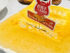 -北李·海肠捞饭·大连菜(望京凯德MALL店)