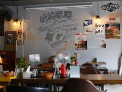-Side Street街旁(交道口店)