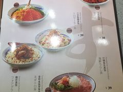 菜单-万岁寿司(万国店)