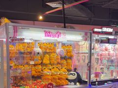 -环游嘉年华(广州-天河城店)