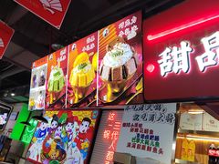 -蛙一刀·麻椒鱼火锅(金仙桥店)