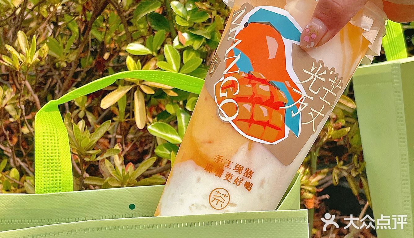 对不起茶颜悦色！这个手作奶茶真的很好喝🥲