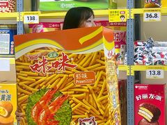 -咻啵翔翔零食基地(万达广场店)