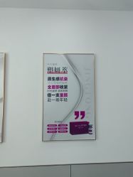 -北京京通医院医疗美容