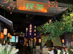 门面-绿茶餐厅(深圳龙华天虹购物中心店)