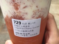 西柚芝士茉香茶-瑞幸咖啡(仁和新城店)