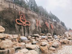 -八奇洞景区