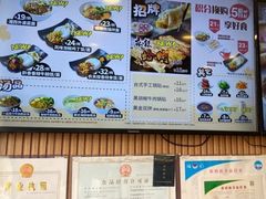 -四海游龙(紫竹店)