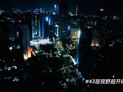 -广州中心皇冠假日酒店