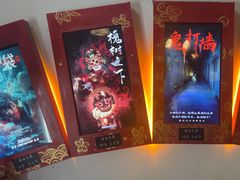 -星空密室·精选(天一豪景店)