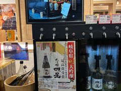 -中部国际机场