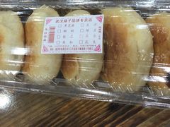 各种饼饼-矮子馅饼(大成路店)