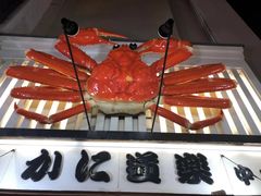 -蟹道乐(道顿堀本店)