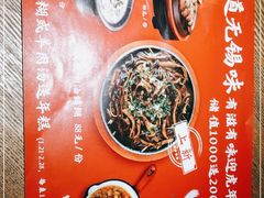 -蜜桃餐厅·伴山(湖滨商业街店)
