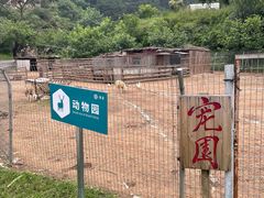 -北京山里寒舍度假酒店