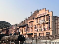 -白鹿原影视城