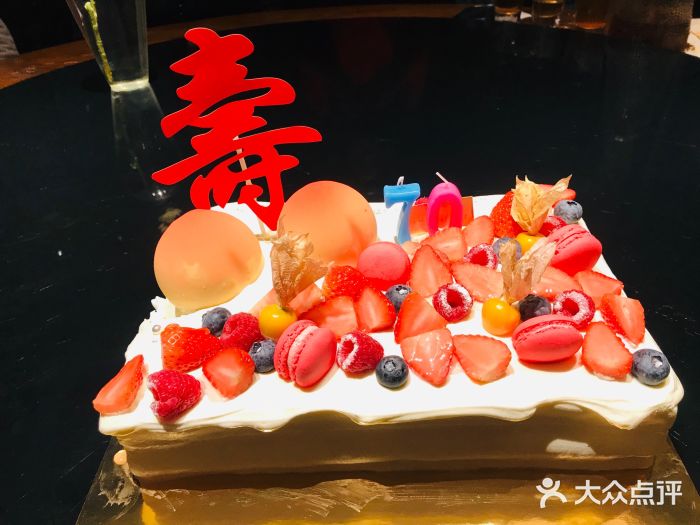 梅花境(万科店)图片