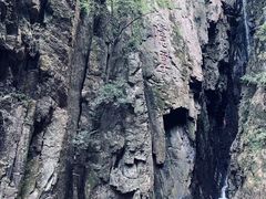 -溪口-滕头旅游景区