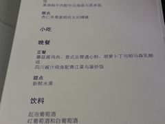 -德国汉莎航空公司