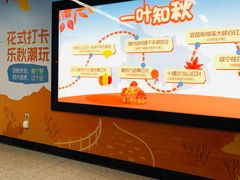 -螃蟹岬(地铁站)