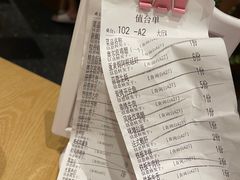 -虹料理·日料放题(悠方店)