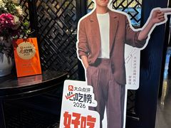 -鼓楼东街老火锅(鼓楼店)