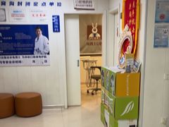 -兔博士口腔(长安分院)