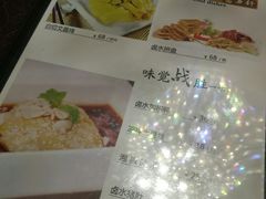 菜单-陵水富力轩餐厅(富力湾店)