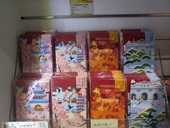-秦淮礼物(贡院街店)