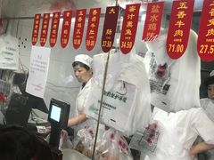 -吴山烤禽 (吴山路店)