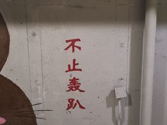 -不止轰趴桌游麻将台球(立水桥店)