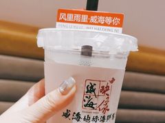 -映像威海·海鲜味道(经区店)