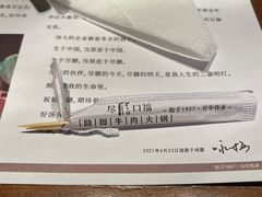 -盡膳口福跷脚牛肉火锅(北美新天地店)