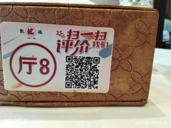 -凯鸽酒楼(操场城店)