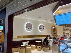 门面-哈根达斯(皇城恒隆广场店)