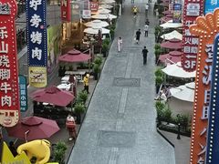 -中贸广场