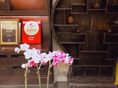 -Yan Ting 宴庭中餐厅(上海静安瑞吉酒店)