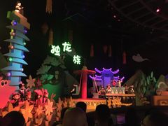 -芜湖方特东方神画