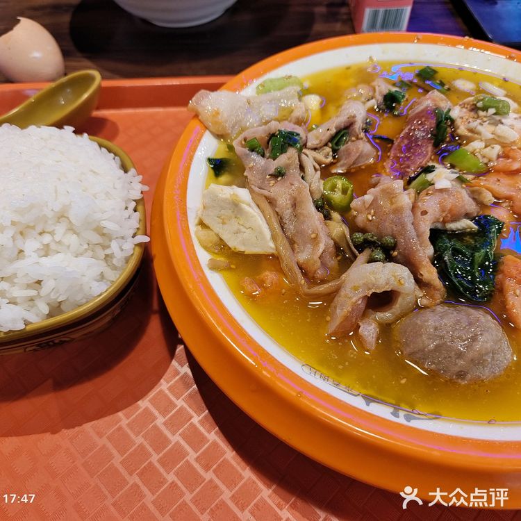 牛伯叔水煮肉片