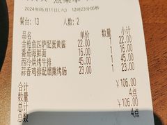 -萨莉亚(巴黎春天成山店)