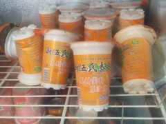 -金张掖麻辣烫(凤城一路店)