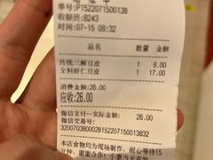 -老通城豆皮大王(吉庆街店)